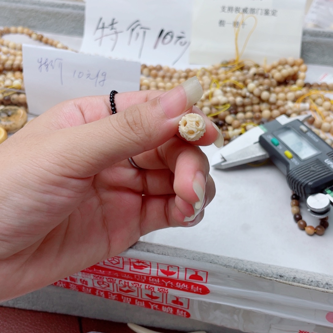 吊坠柏香籽/百香籽猛犸牙鬼工球