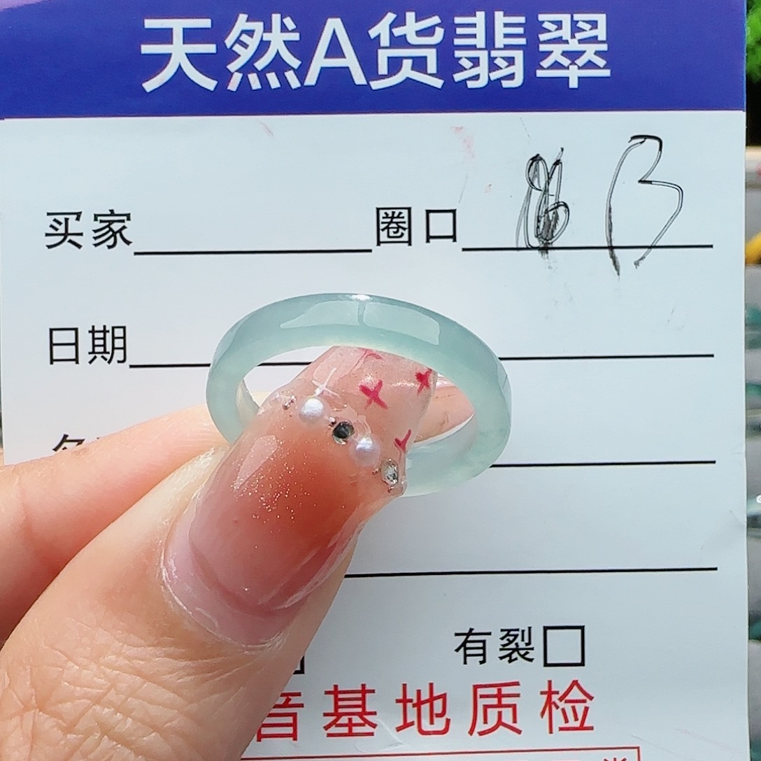 翡翠戒指未镶嵌戒指