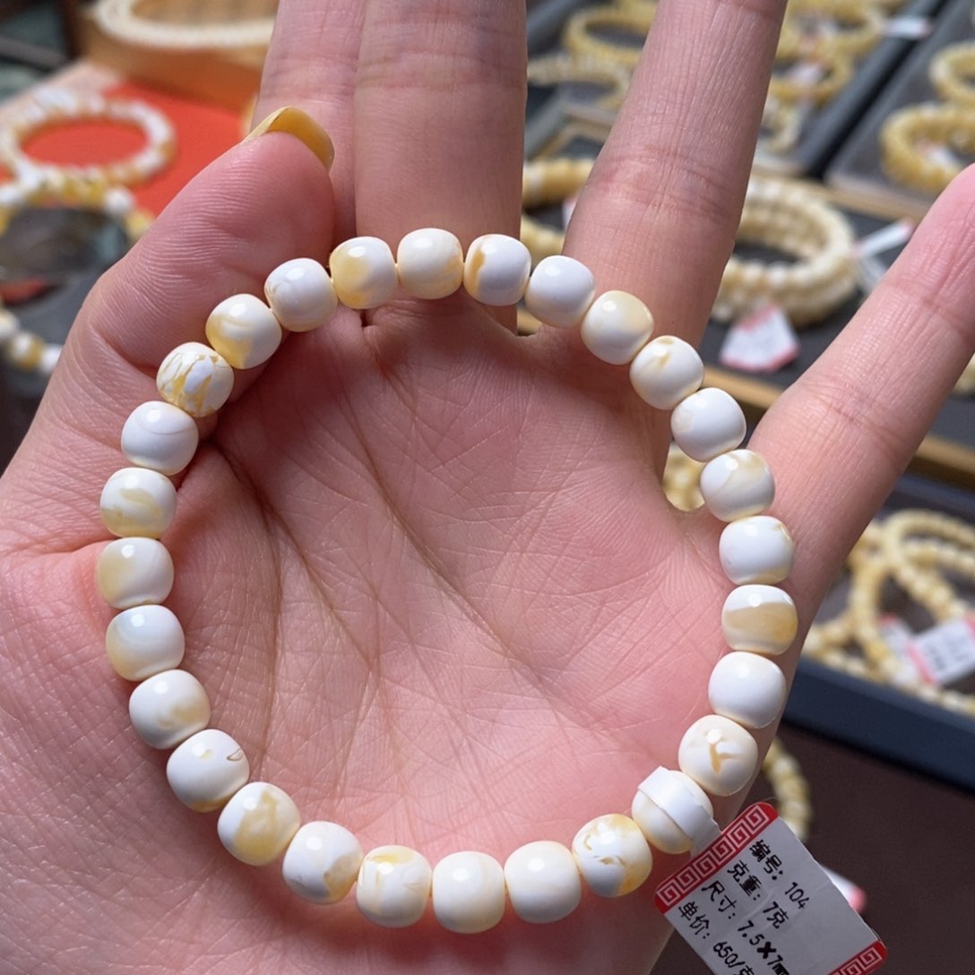未镶嵌琥珀裸石刷*7.5✖️7金漆白老型手串