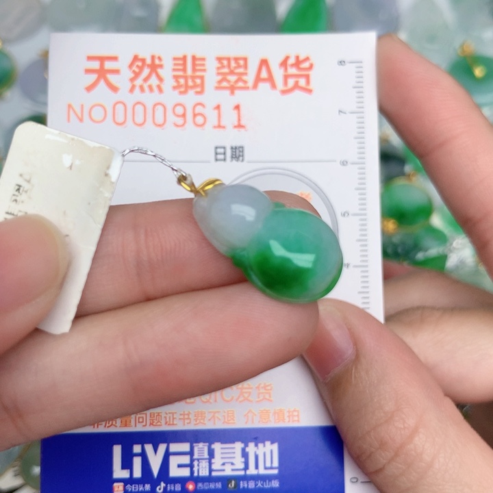 翡翠18K金镶嵌颈饰葫芦