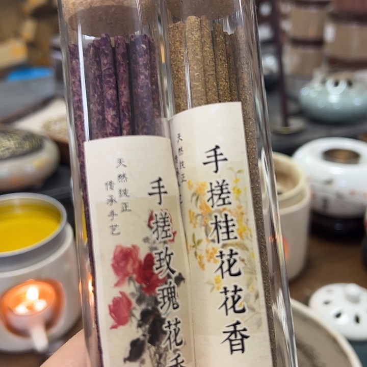 线香手工搓各一罐