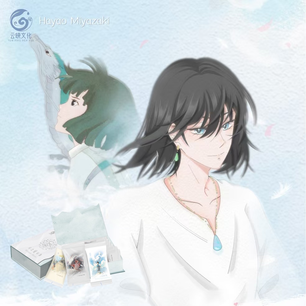 小羊卷【吃吃/转转】【云映文创】宫崎骏四季之旅收藏卡盲盒二创代拆