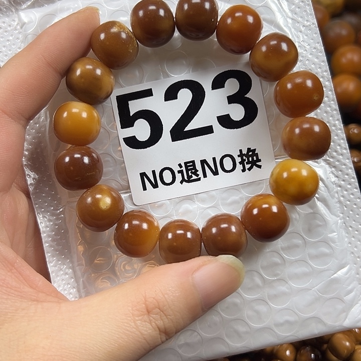 吊坠菩提根/象牙果