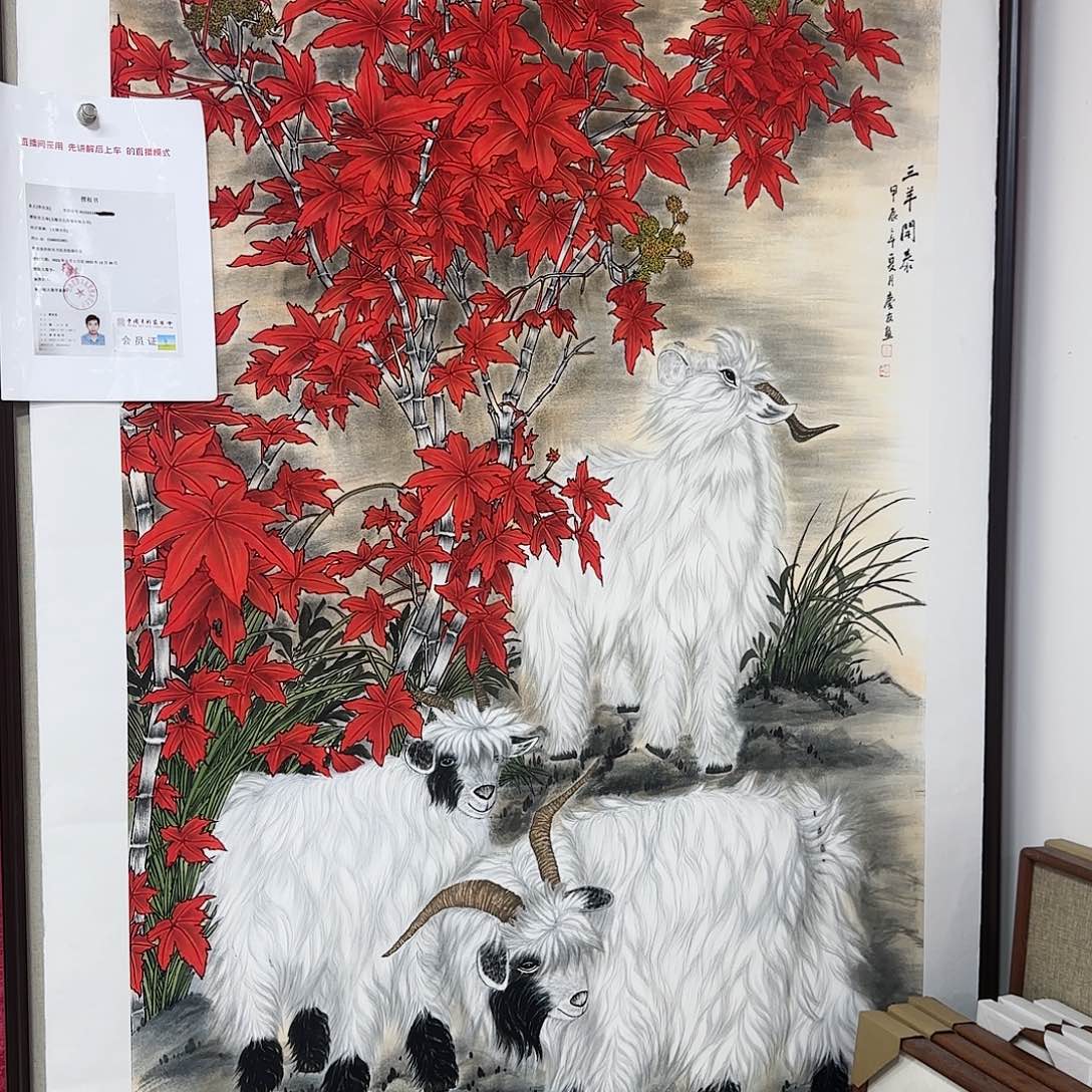 国画李老师精品佳作！