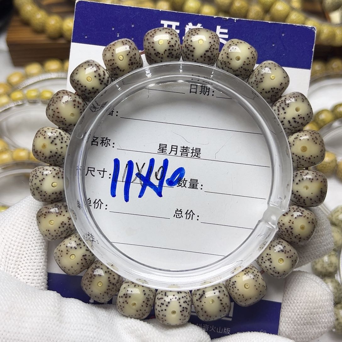 星月菩提手串星月菩提