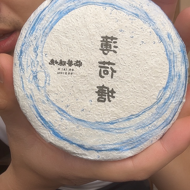 薄荷塘2024孤饼福利