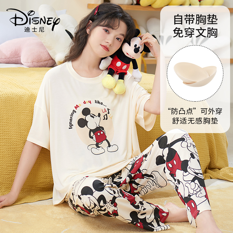 Disney迪士尼新款套头短袖长裤睡衣带胸垫凉感冰丝舒适家居服0071