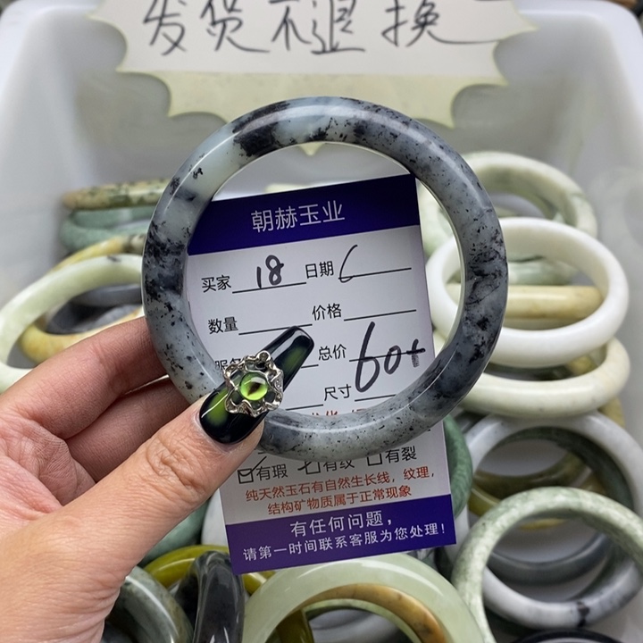 蛇纹石玉手镯未镶嵌