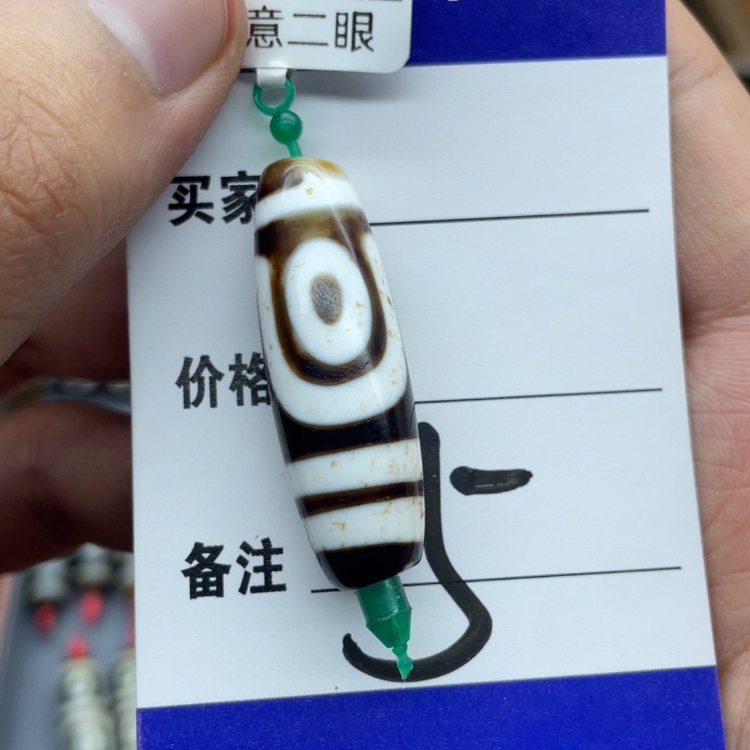 玛瑙/玉髓颈饰未镶嵌羡*魚