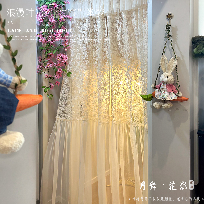 【月舞花影】重工刺绣纱帘免打孔长款隐私遮挡帘卧室隔断门帘通用帘