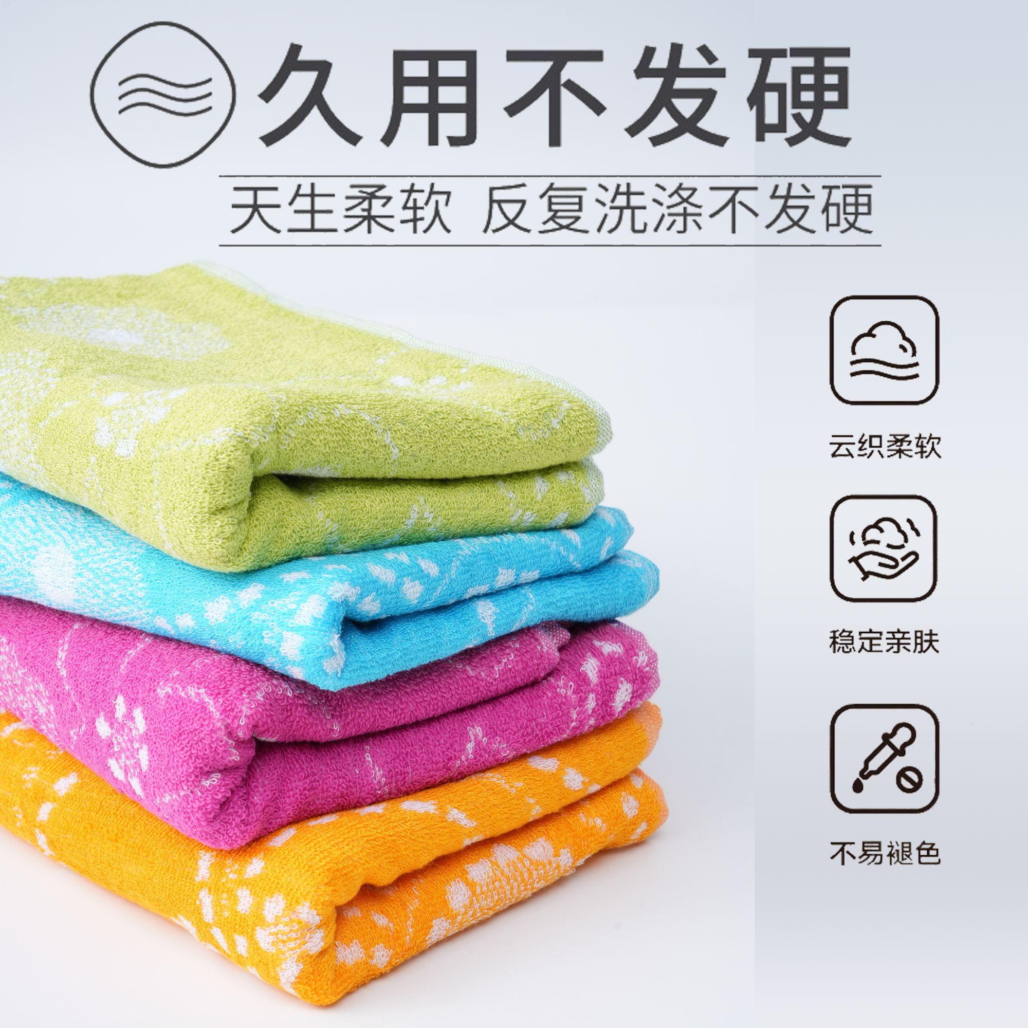 超柔软的竹纤维浴巾太阳花70x140cm成人透气柔软吸水尾货清仓