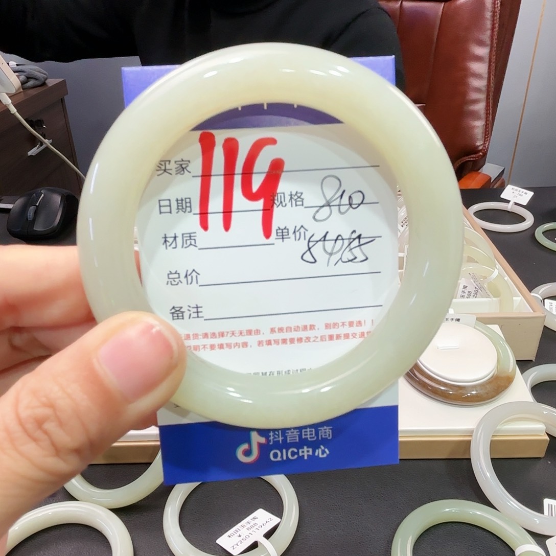 和田玉手镯未镶嵌