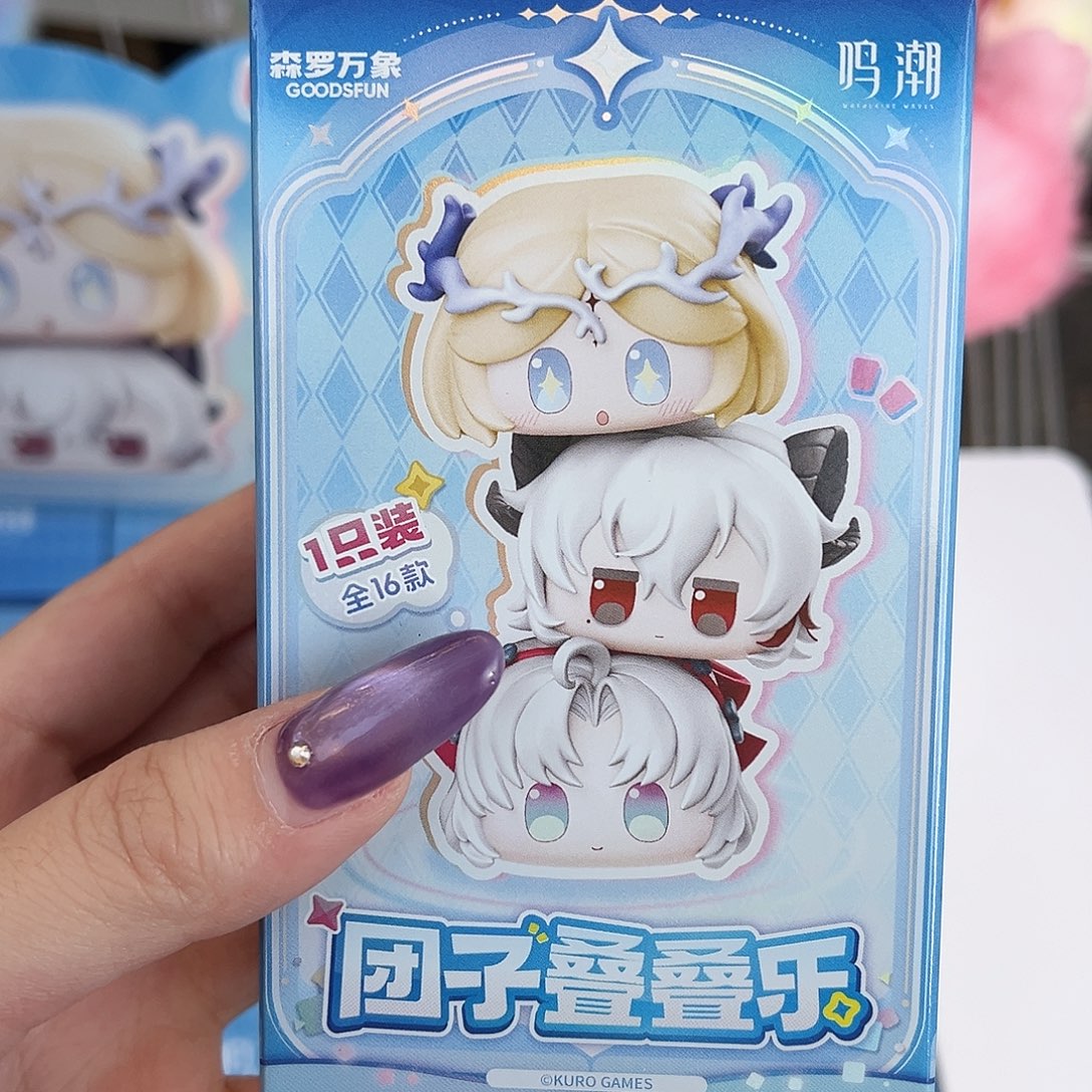 鸣潮团子叠叠乐啊啊啊