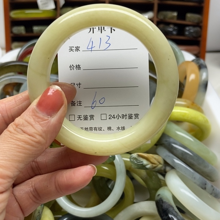 蛇纹石玉未镶嵌手镯