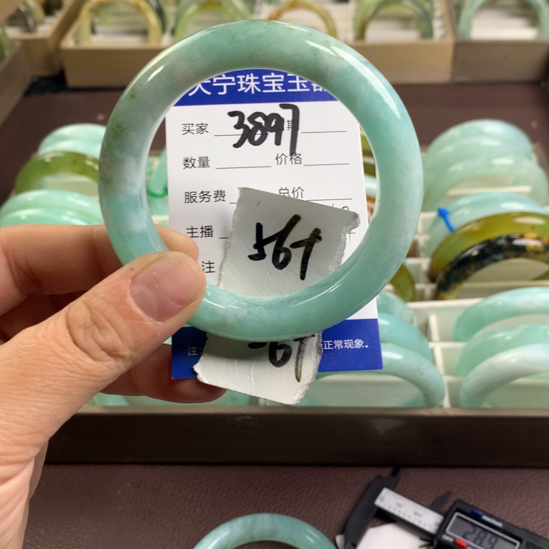 蛇纹石玉未镶嵌手镯3897