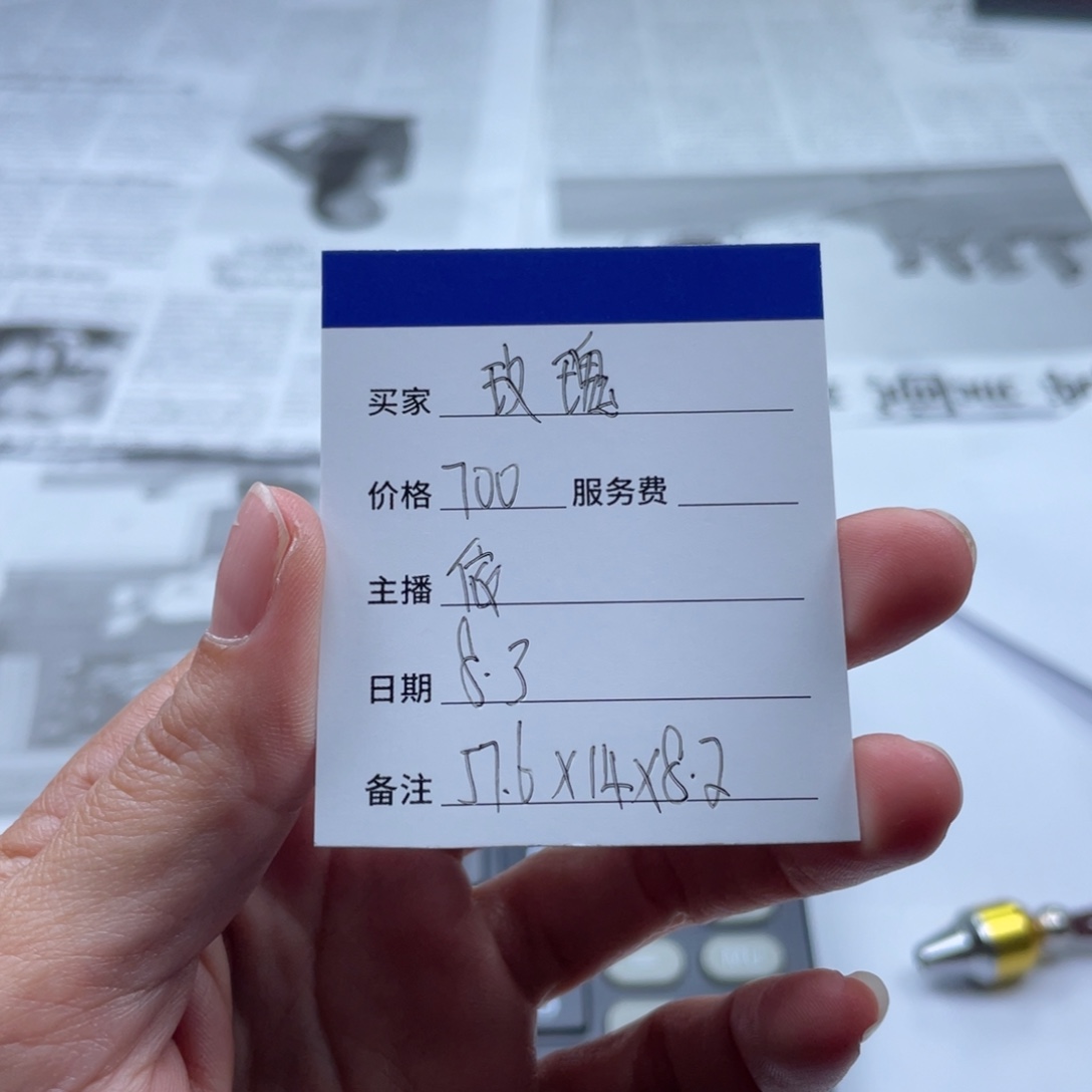 玫***蕊珐琅非金属直播间所见即所得