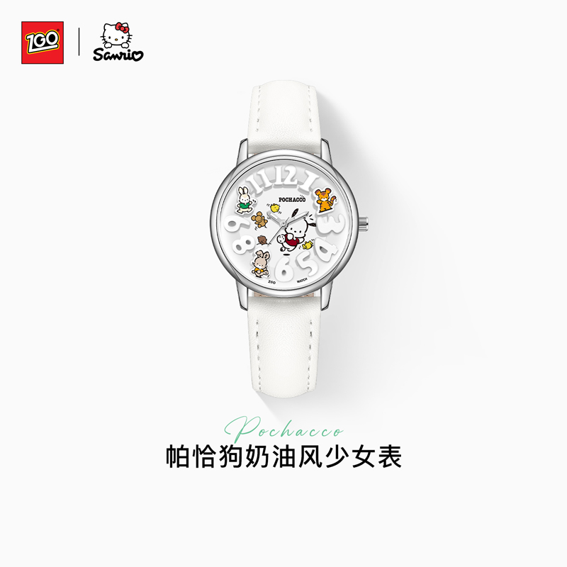 正港三丽鸥联名帕恰狗手表女款初高中学生百搭女生闺蜜生日礼物