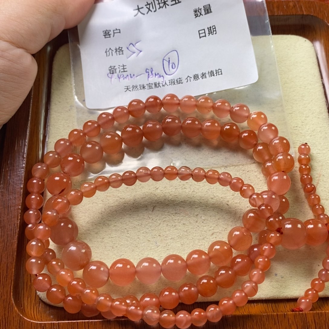 南红玛瑙未镶嵌手链