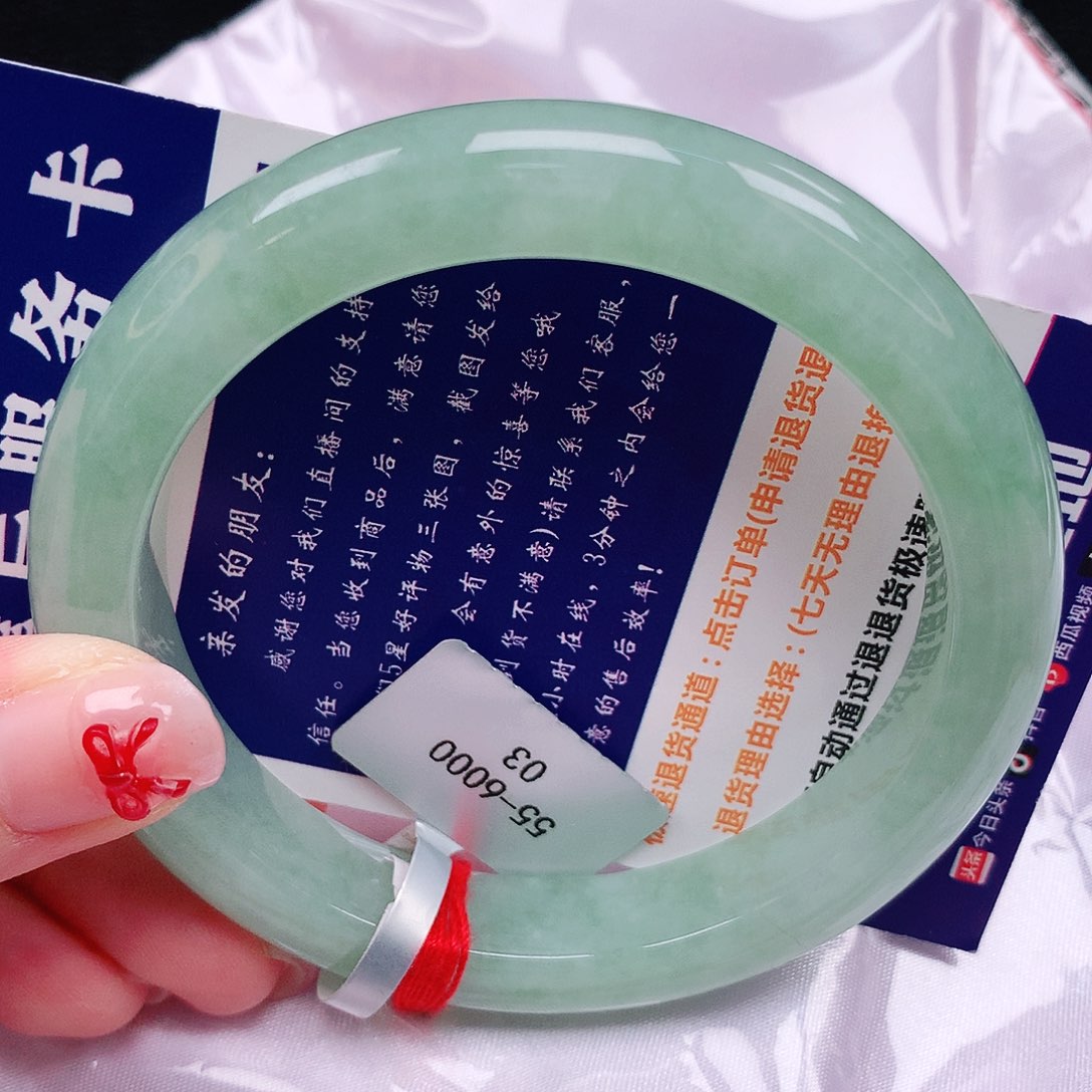 翡翠手镯未镶嵌天然缅甸a货翡翠