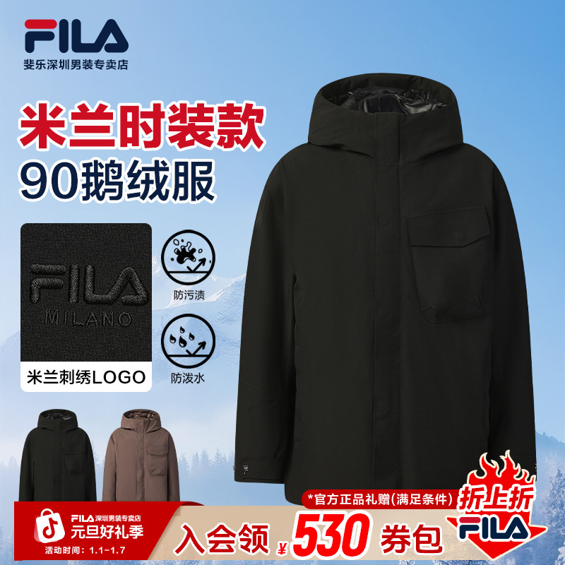 Fila斐乐男士【90鹅绒】米兰高定系列保暖时尚羽绒服F11M545912F