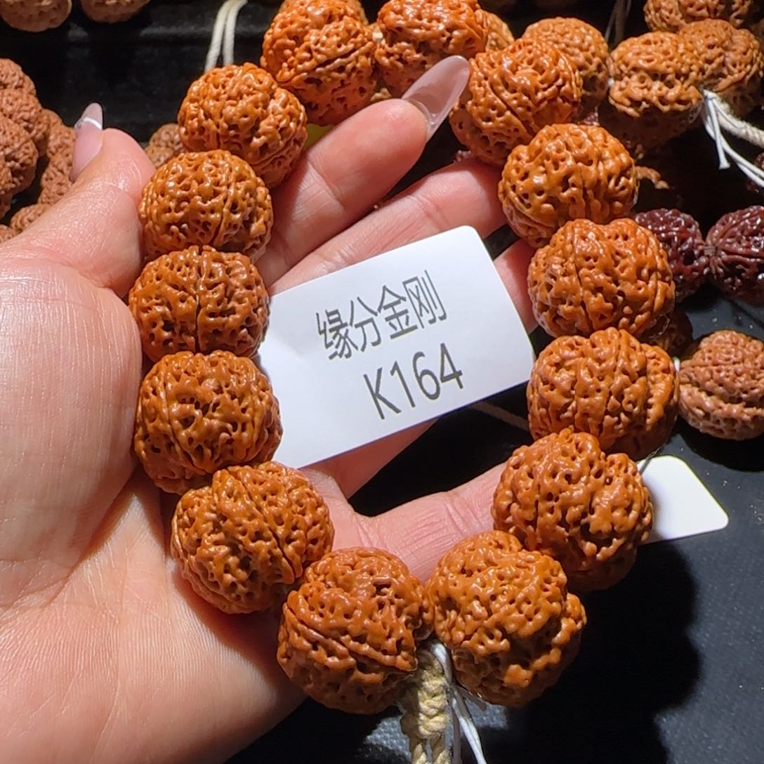 金刚菩提手串23花王