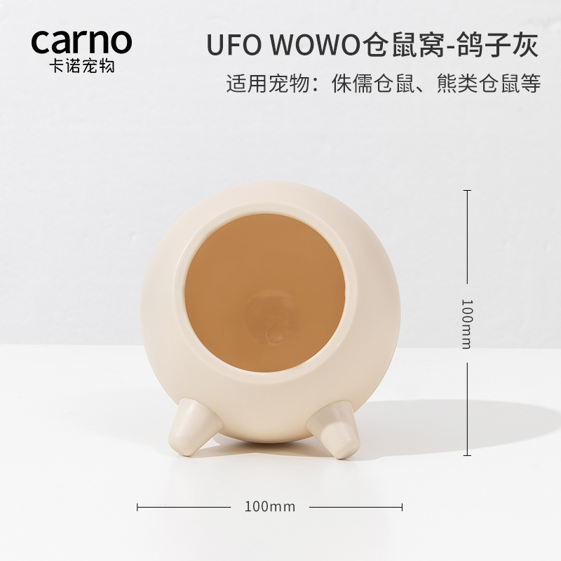 UFO小窝鸽子灰