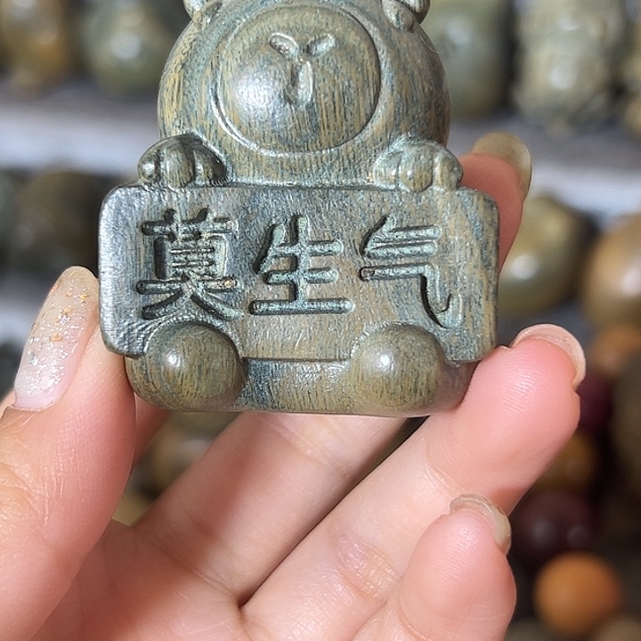 木黛*求阿根廷绿檀莫生气