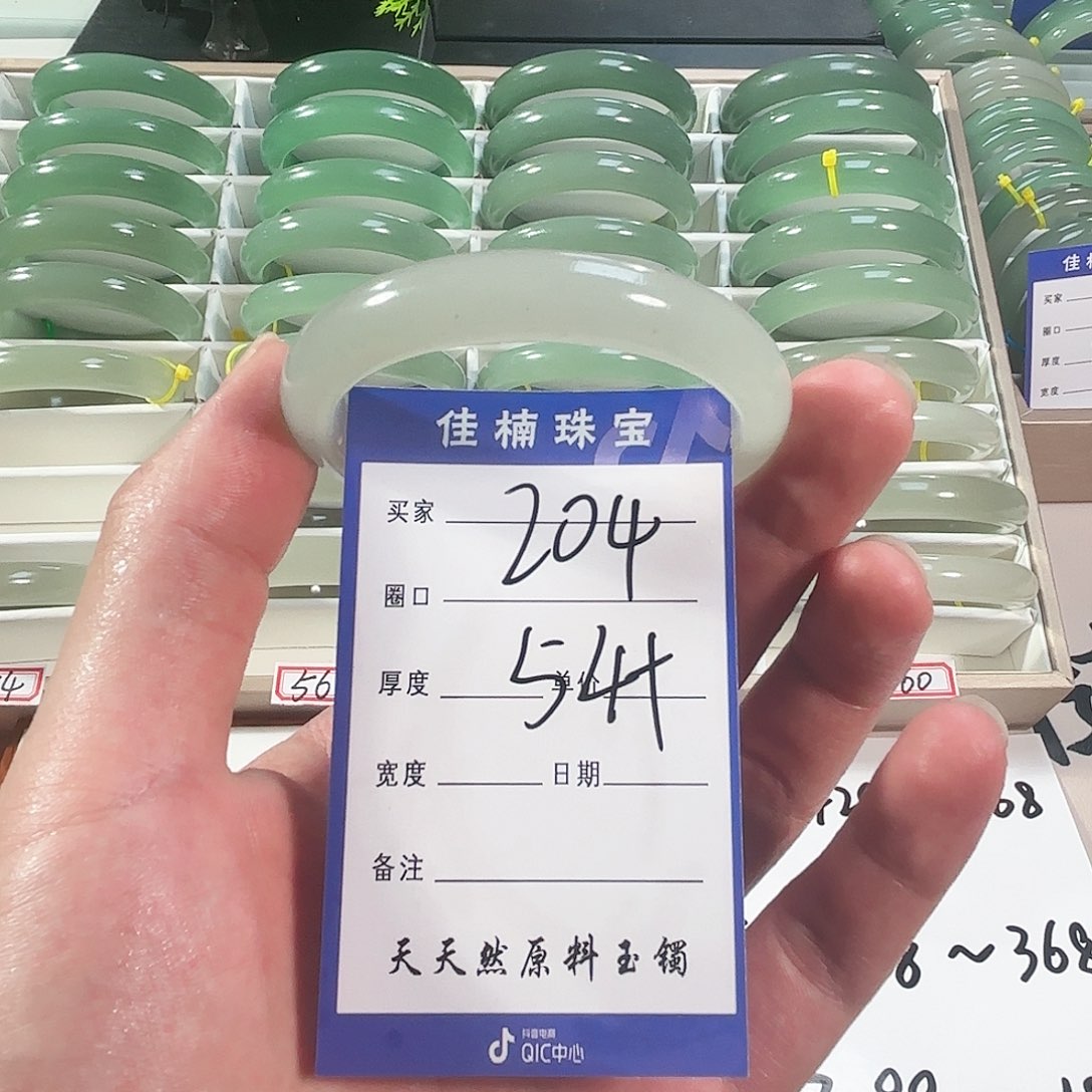 石英质玉手镯未镶嵌