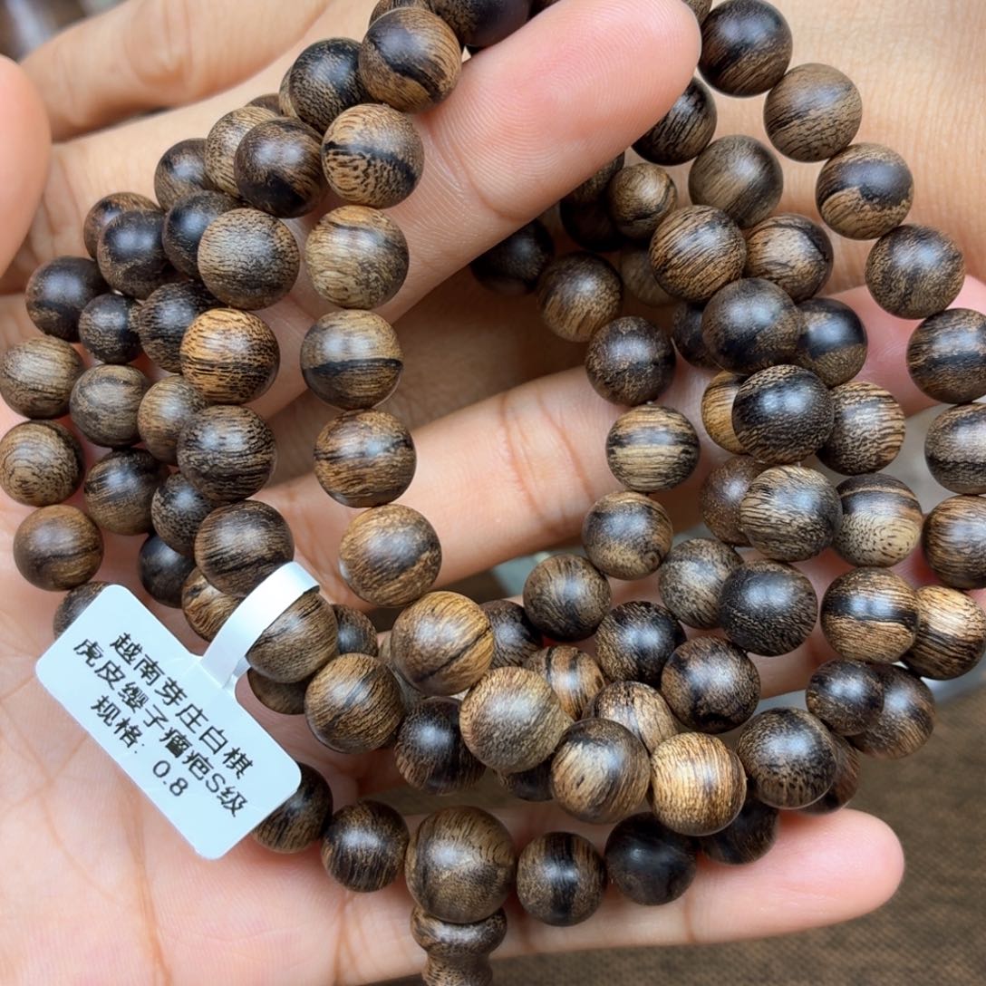 麻***花沉香手串越南芽庄白棋楠虎皮瘿子瘤疤0.8