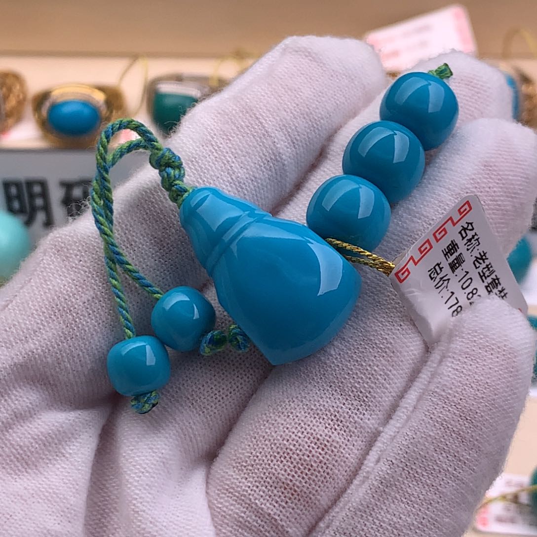 绿松石珠宝奇石未镶嵌尹*正