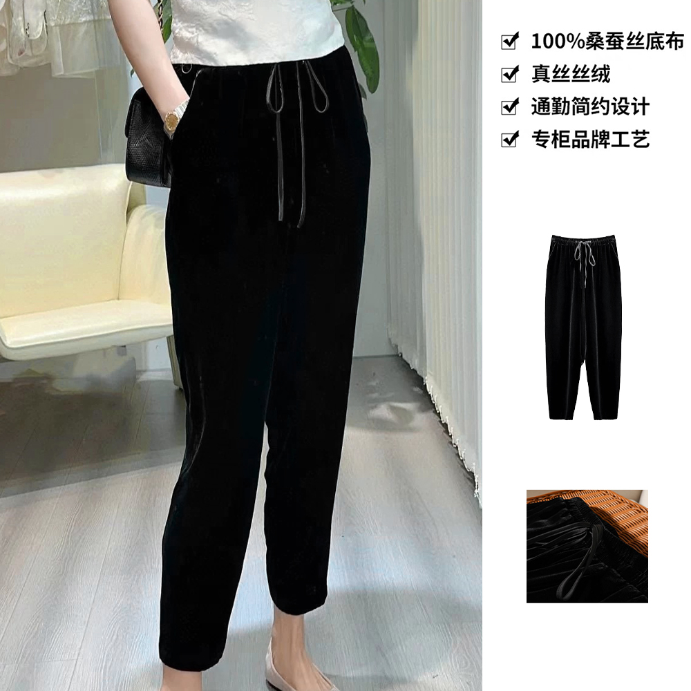 100桑蚕丝丝绒抽绳口袋裤哈伦裤垂感九分裤真丝丝绒裤子K039