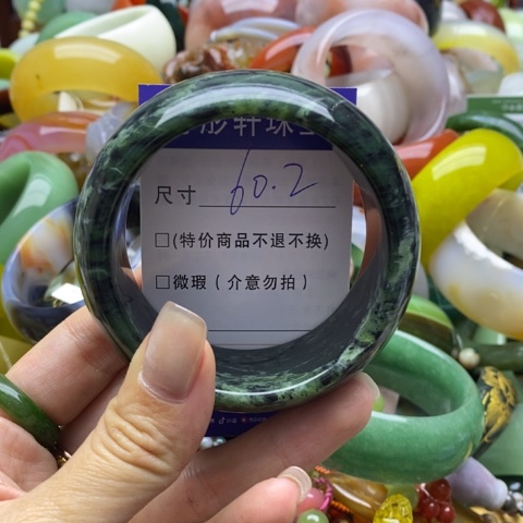 蛇纹石玉手镯未镶嵌