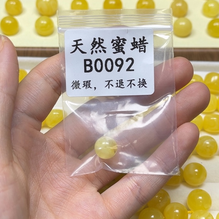 ****藏琥珀未镶嵌珠宝奇石B0092微瑕