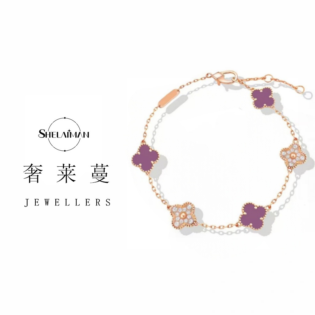 奢莱蔓/SHELAIMAN 小花mini 轻奢时尚百搭经典手链N01