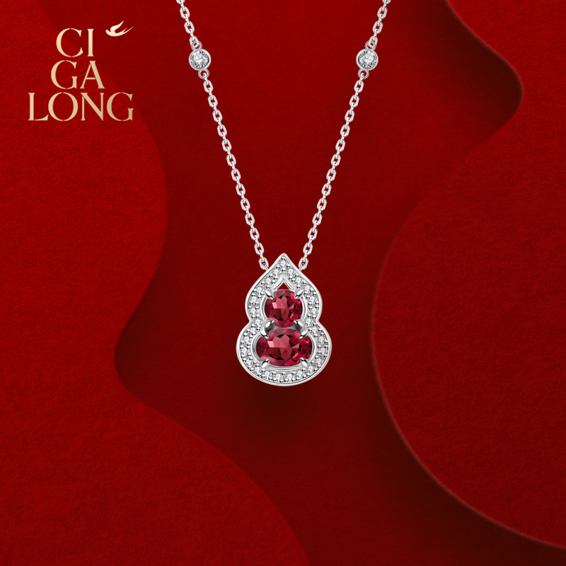 CIGALONG 培育红宝石小葫芦项链/戒指/耳钉 