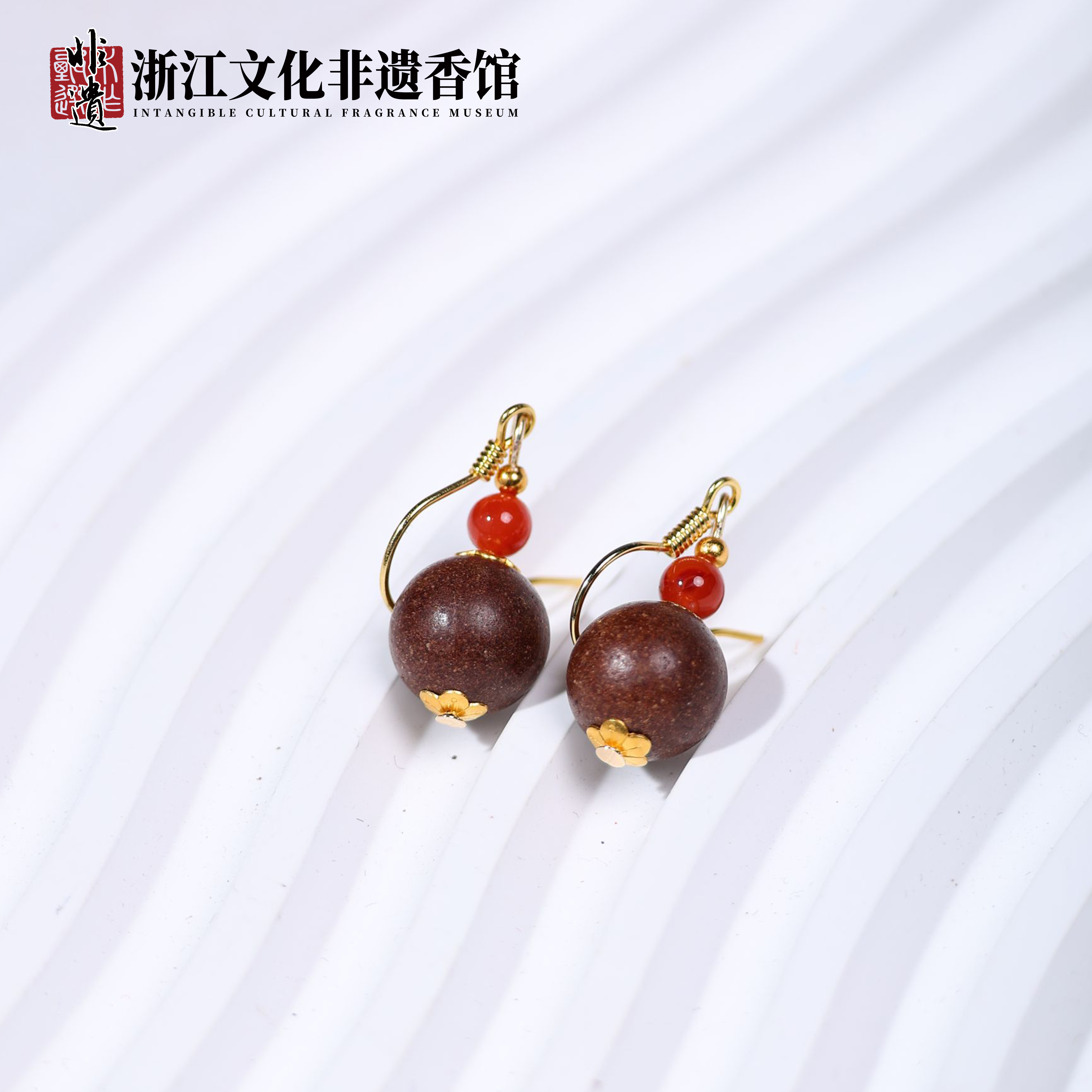 【非遗药香】药香珠 雍证旷野1.2    CX039