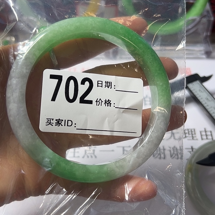 翡翠手镯未镶嵌女士手镯专用链接