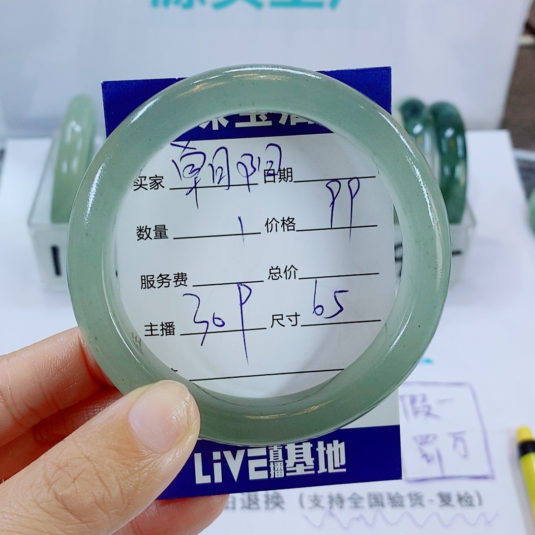 朝***场石英质玉未镶嵌手镯309