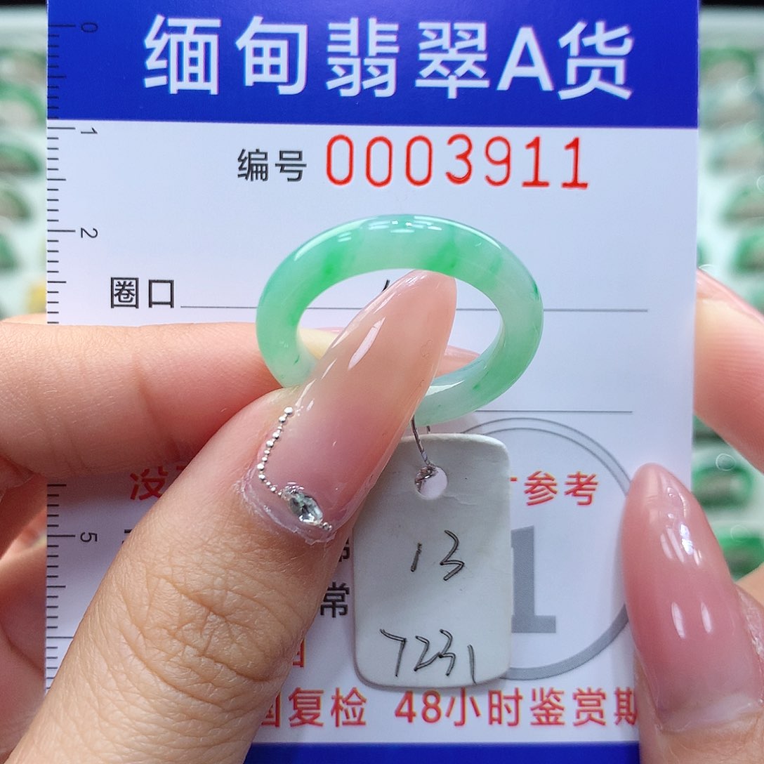 翡翠戒指未镶嵌13号