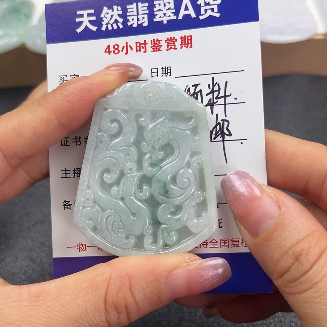 翡翠未镶嵌颈饰     
