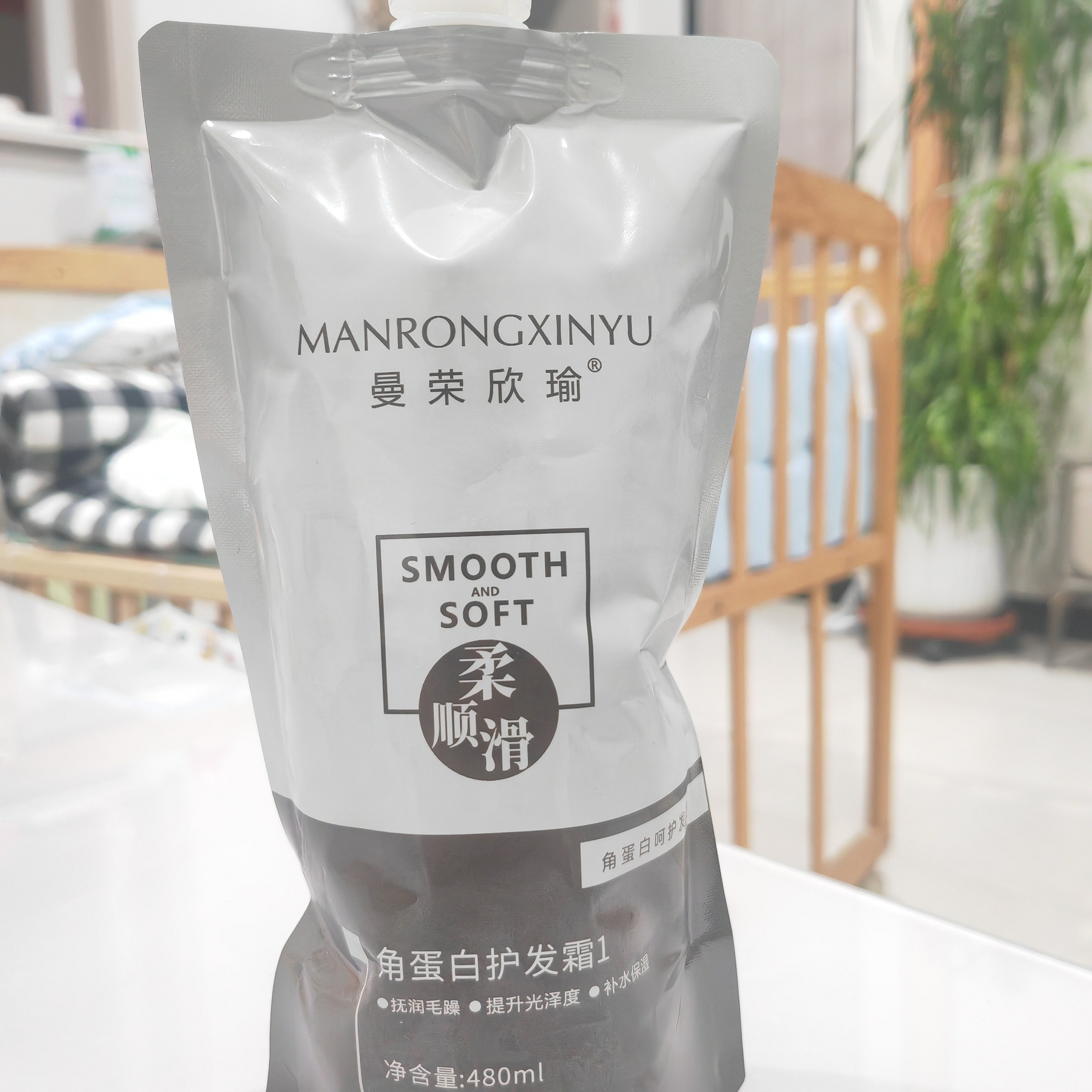 曼荣欣瑜角蛋白护发霜