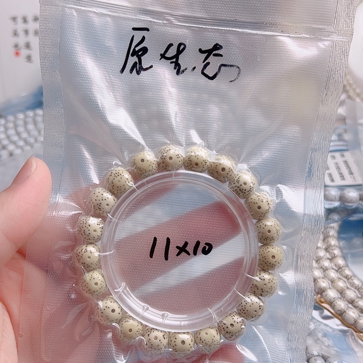 吊坠星月菩提原生态