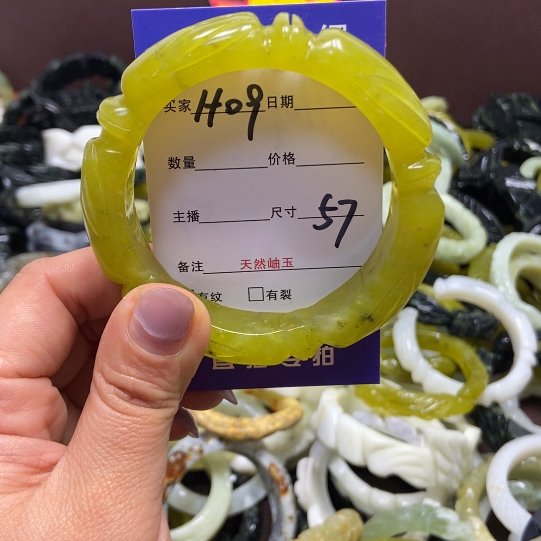 蛇纹石玉手镯未镶嵌