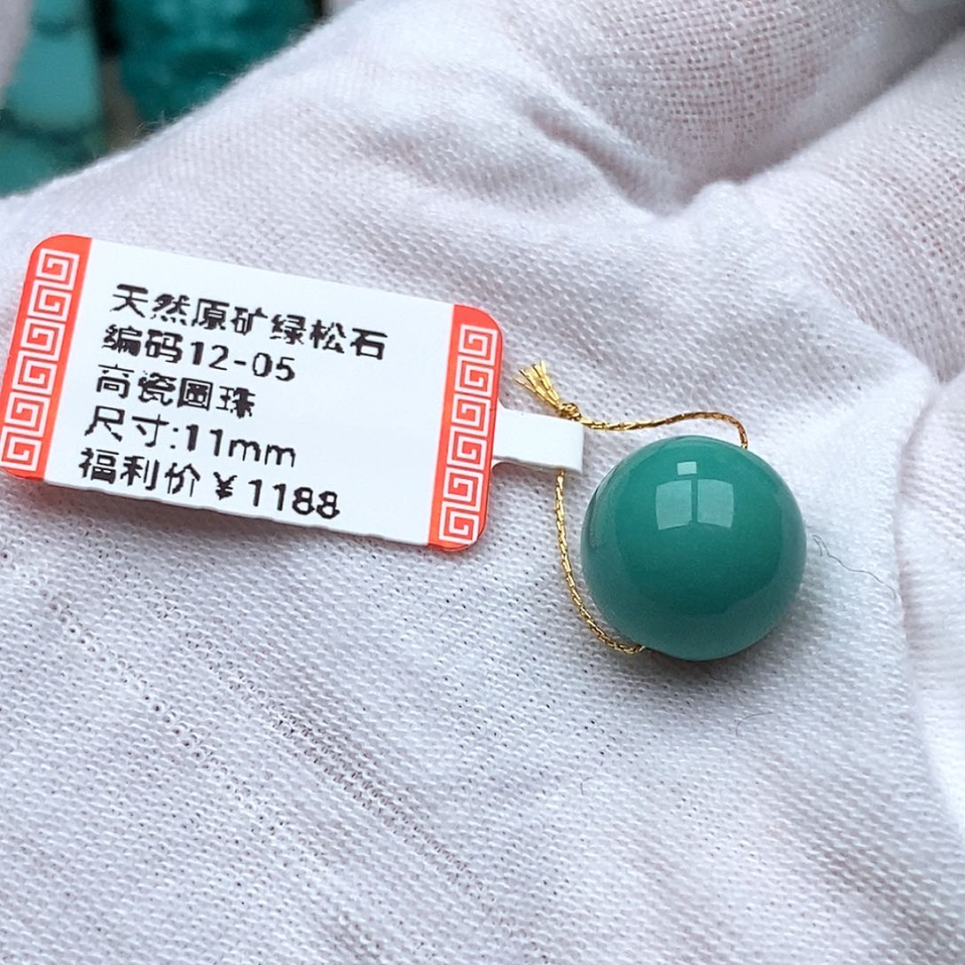 寻***集绿松石未镶嵌珠宝奇石