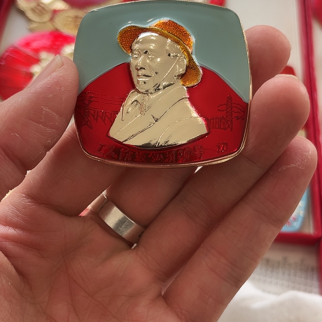 一***票其他普通金属11111111111-