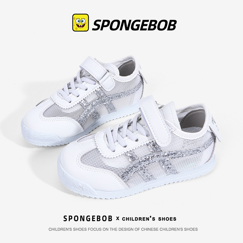 儿童海绵宝宝运动休闲鞋透气网布春夏款软底镂空时尚夏季童鞋522