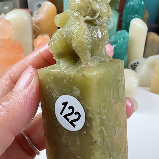 寿山石印石印石章料……