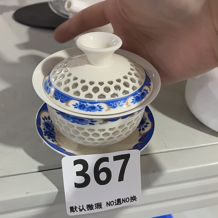 茶具微暇，介意勿拍