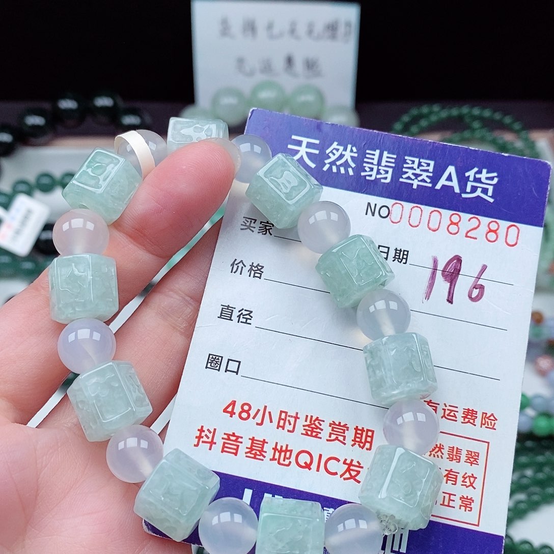 翡翠毛衣链未镶嵌