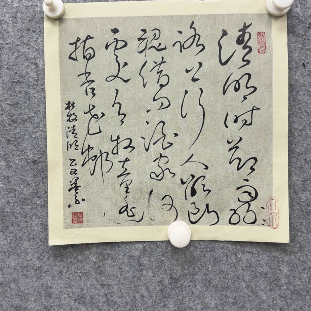 书法书法作品多次参加全国
